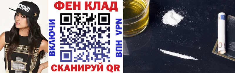 Амфетамин Розовый  где купить наркоту  Сураж 