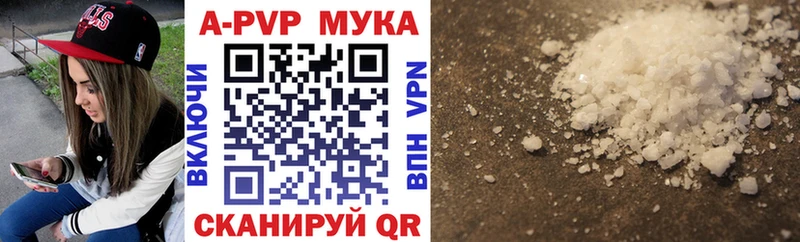 наркота Сураж Alpha PVP кристаллы