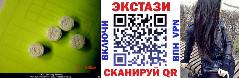 это официальный сайт  купить наркоту  Сураж  Экстази VHQ 