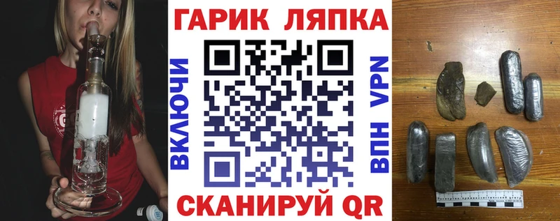 наркошоп Сураж ГАШИШ хэш