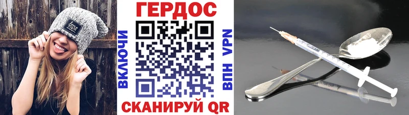 где купить наркотик  мориарти формула  Героин афганец  Сураж 