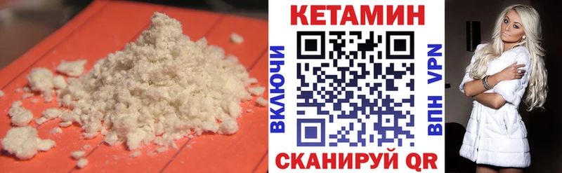 КЕТАМИН VHQ  Сураж 