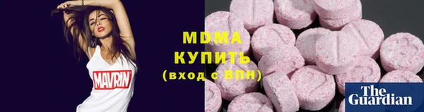 мефедрон мука Алексеевка