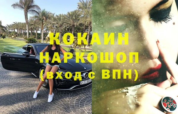 кокаин VHQ Алзамай