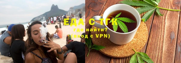 мефедрон мука Алексеевка