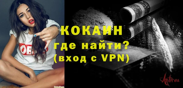 кокаин VHQ Алзамай