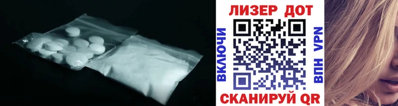 цена   Сураж  ЛСД экстази ecstasy 