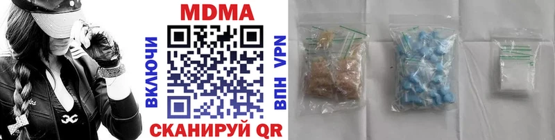 MDMA crystal  Сураж 