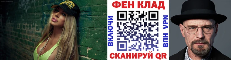 МЕТАМФЕТАМИН кристалл Сураж