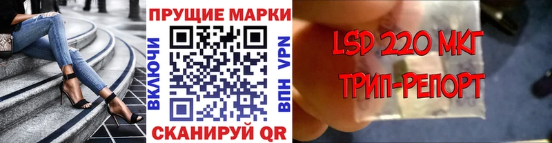 Наркотические марки 1500мкг KRAKEN вход Сураж магазин