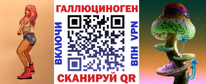 Галлюциногенные грибы MAGIC MUSHROOMS дарк нет клад Сураж